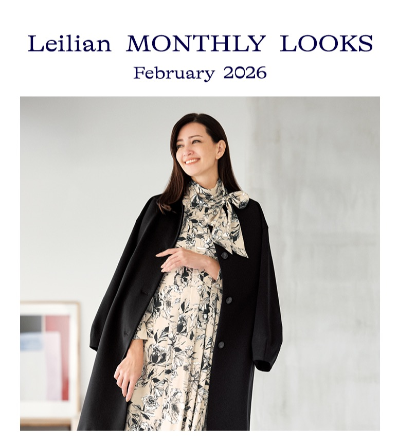 2月MONTHLY LOOKS