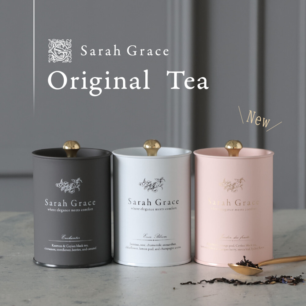 果実の庭をイメージした、オリジナルティーピンク缶が新発売！