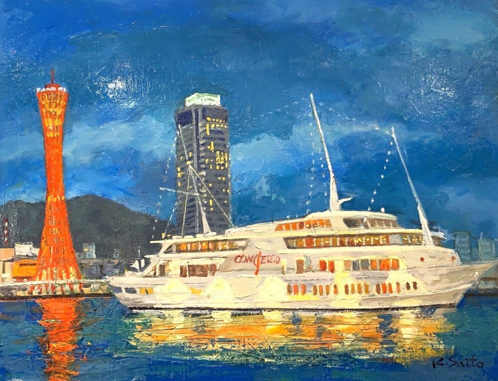 斉藤要油彩画展