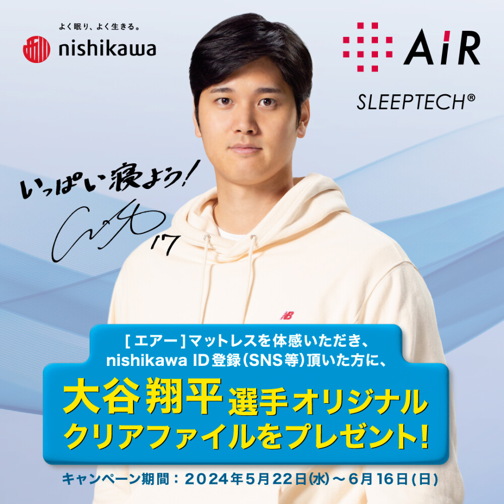 ⭐️[エアー]マットレス体感キャンペーン⭐️