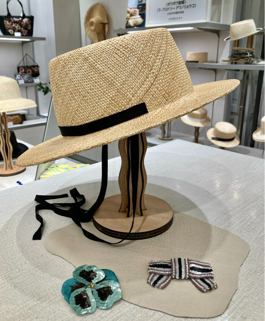 〖ボウボウ製帽とラ・ブロドリー アワノリョウコ～こだわりの技が光る〗 
