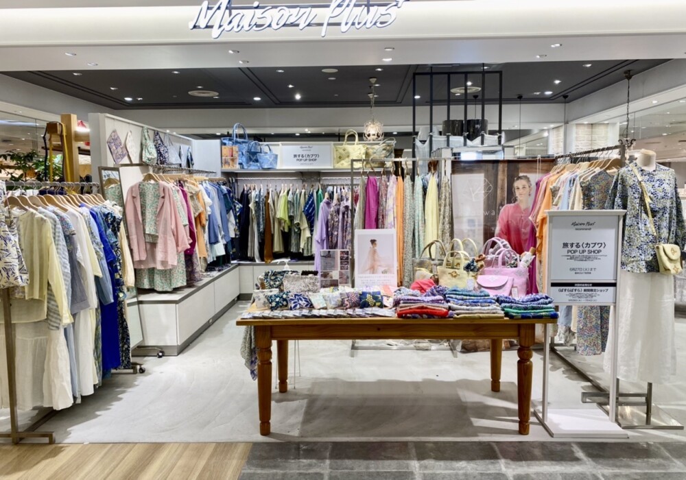 【開催中】旅する kapuwa  POP UP SHOP