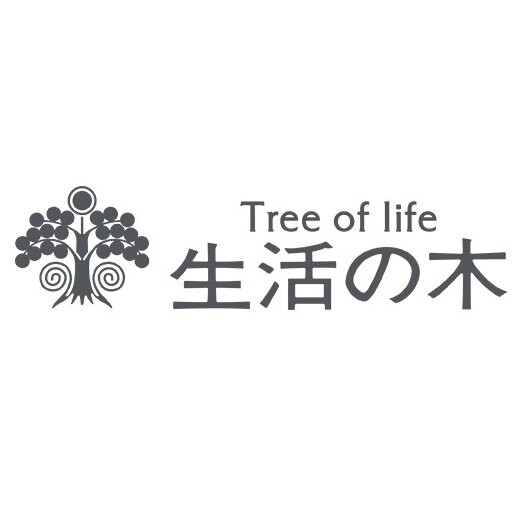 2月から一部価格改定のお知らせ《生活の木》