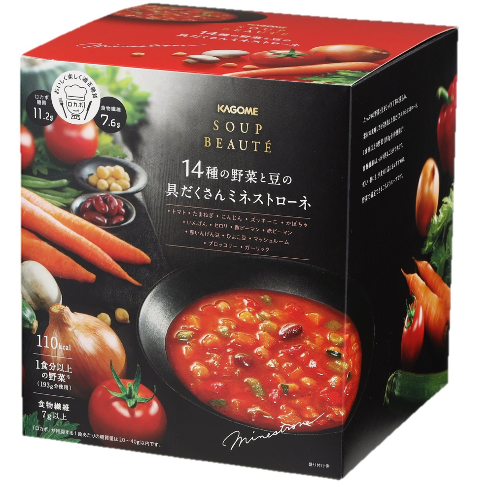 【リビングマルシェ】〈🍲🥄カゴメと共同開発スープのご試食会🍲🥄〉