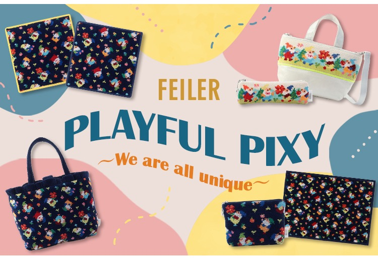 【フェイラー】新作「プレイフルピクシー」🌼