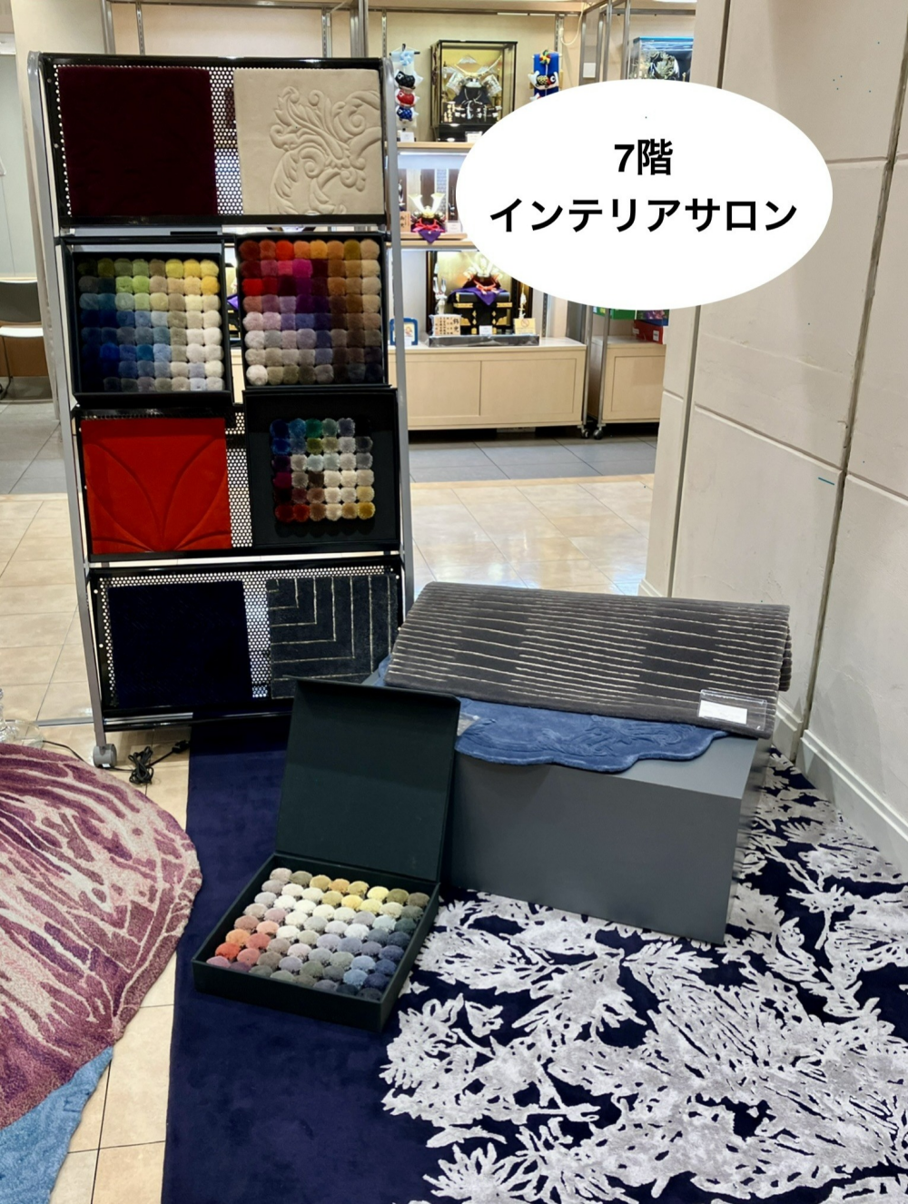 フィスバ🌸スプリング ラグ コレクション!!