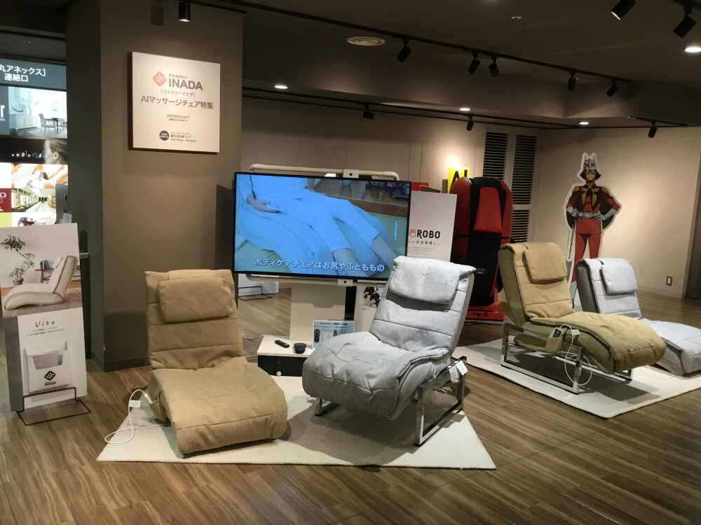 シャア再び ファミリーイナダ Aiマッサージチェア特集 インテリアサロン ミュゼエール Kobeもとまち 大丸神戸店公式 Shop Blog シャア再び ファミリーイナダ Aiマッサージチェア特集 インテリアサロン ミュゼエール Kobeもとまち 大丸神戸店公式 Shop Blog