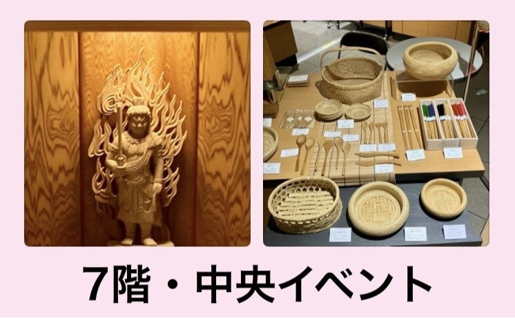 🌳受け継がれる日本の美🌳