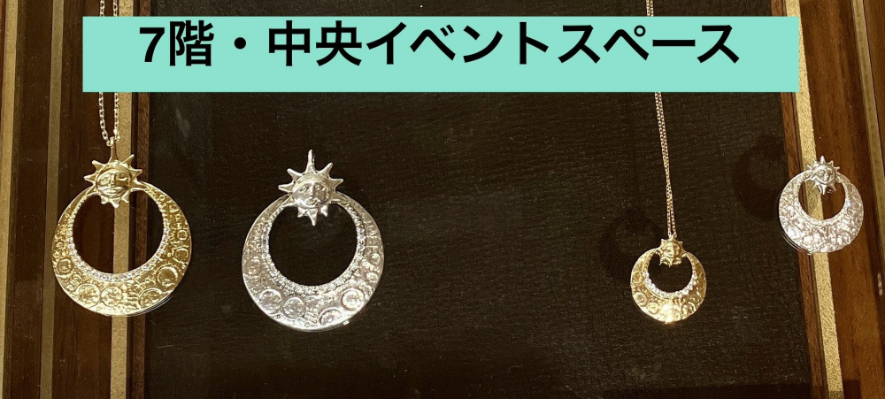 5/12まで‼《art＆craft日本のものあわせ》