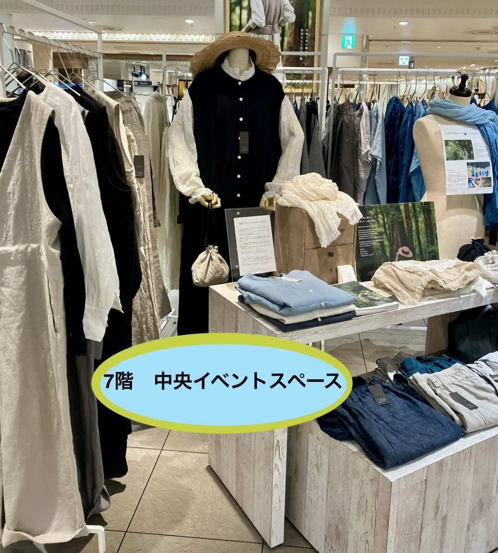 3/31まで‼🌸装いと雑貨、春支度🌸