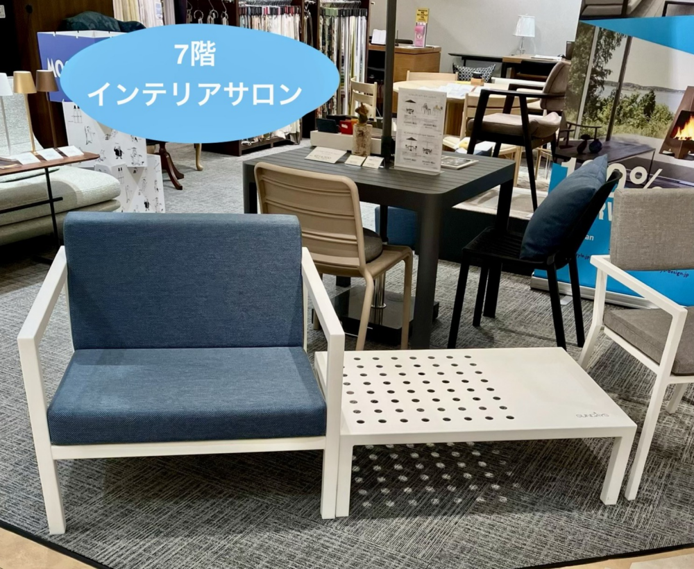 ノルウェー製・ガーデニング家具☀️