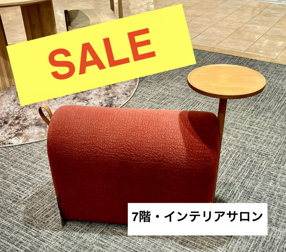 家具・現品セール開催中～‼ 