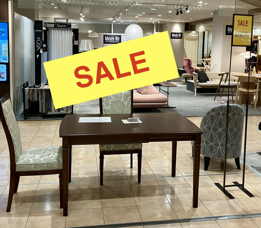 インテリアサロン・現品セール開催中‼