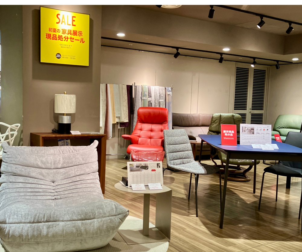 初夏の家具／展示現品セール♪