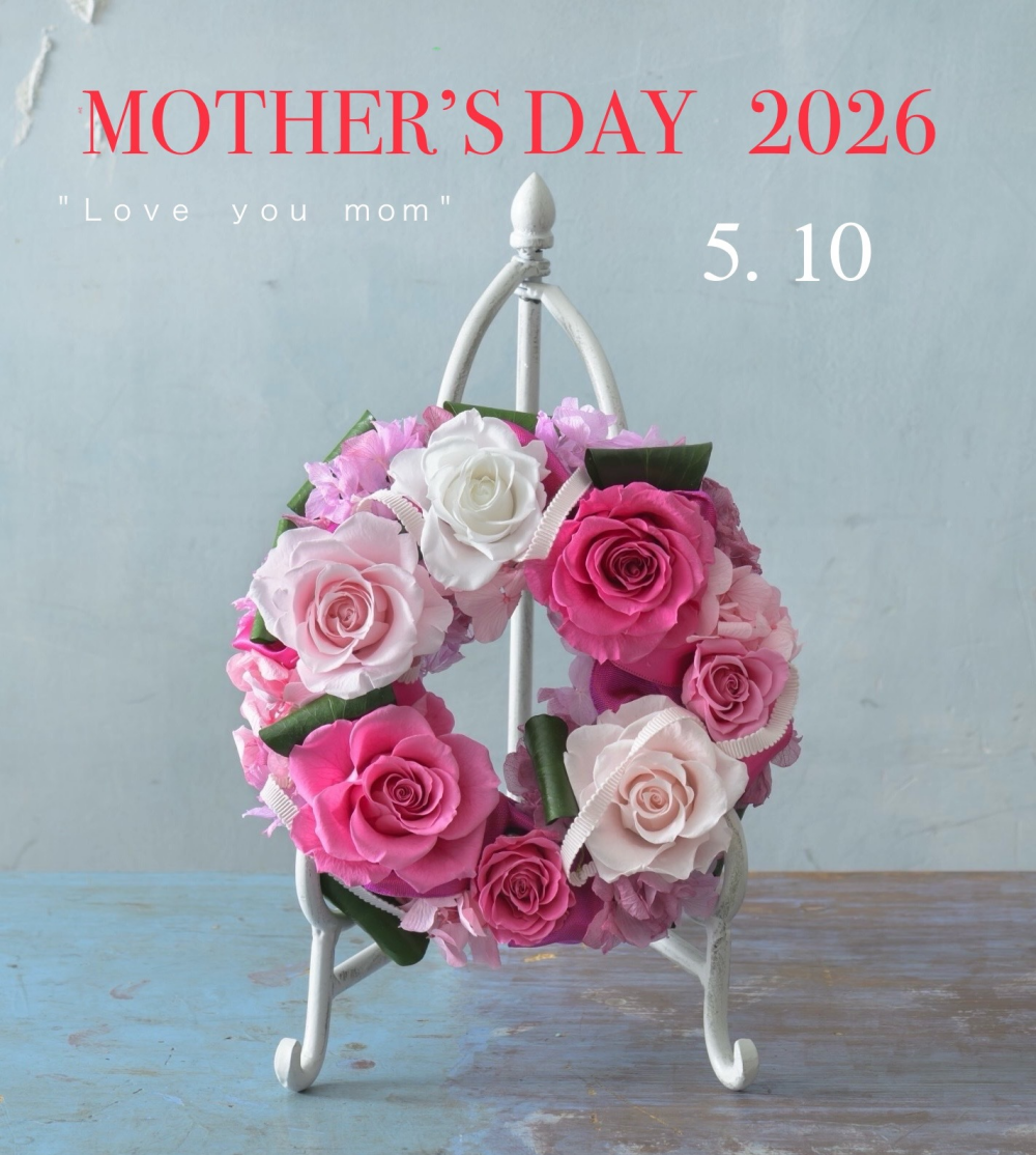 Mother’s Day 2026