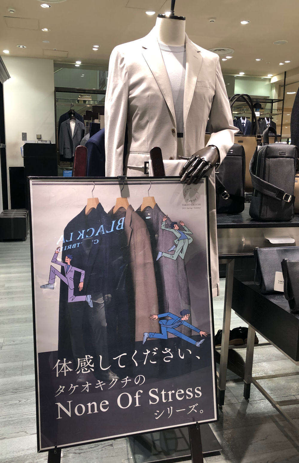 【None Of Stress】シリーズ