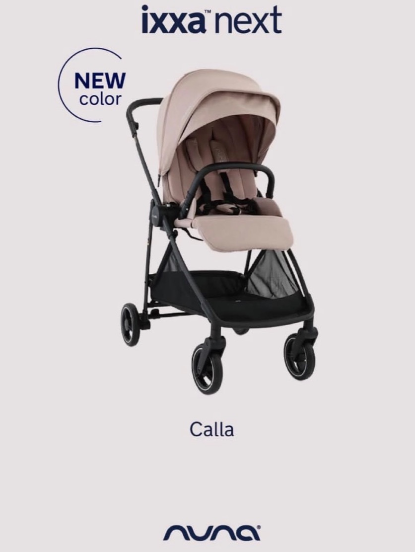 【ヌナ】新色『カラ』発売