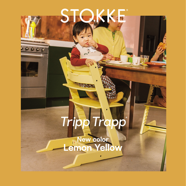 【ストッケ】トリップトラップから新色登場！