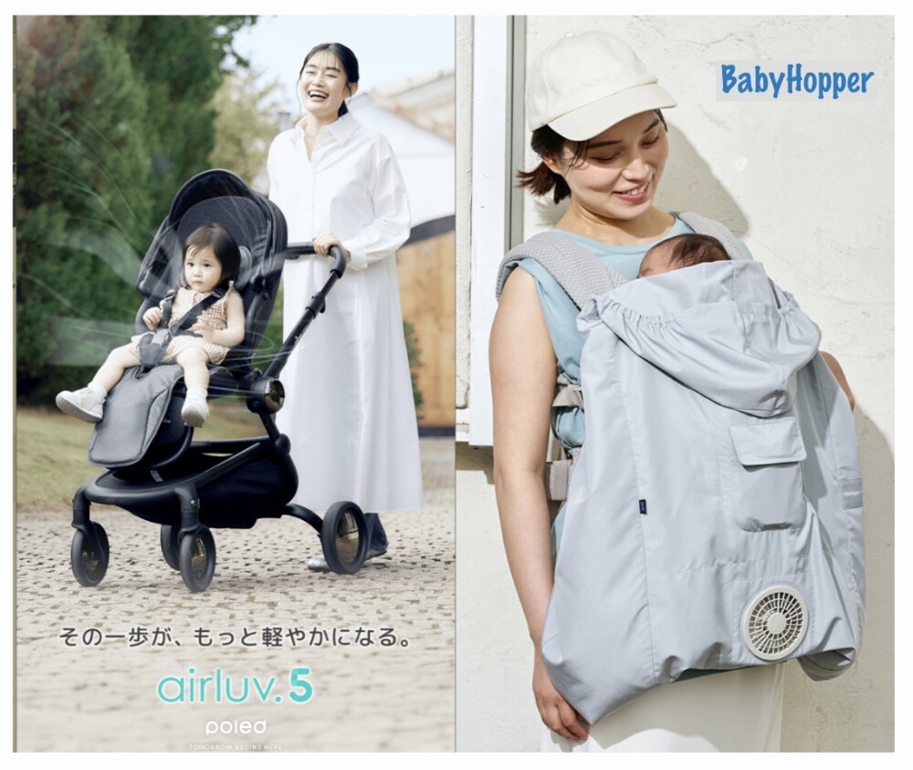 暑い日のお出かけにおすすめ！暑さ対策グッズをご紹介します！