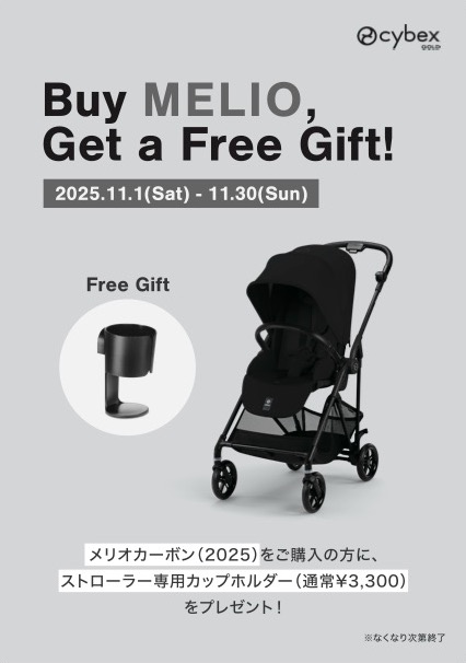 ノベルティキャンペーン！【サイベックス】