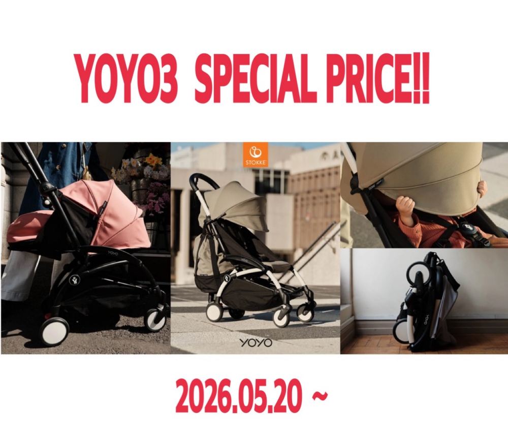YOYO3お得なSALE情報！【ストッケ】