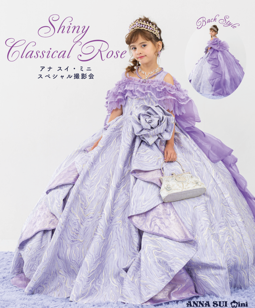 ANNA SUI mini 〉2024 スペシャルドレス撮影会のおしらせ