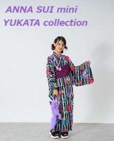 ＜ ANNA SUI mini ＞ 🎆2026 YUKATA collection🎆 