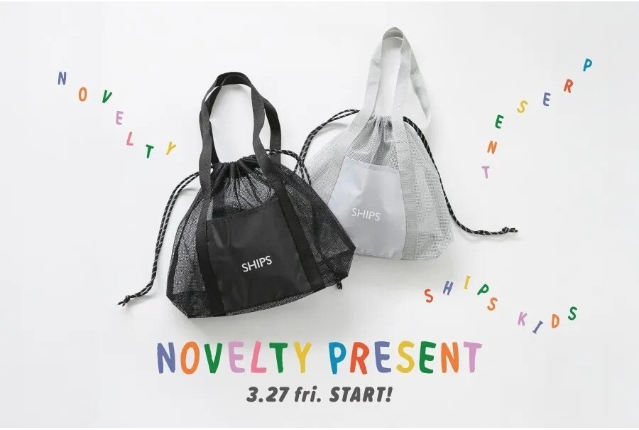 SHIPSKIDS　SPRING FAIR 開催中🏵️