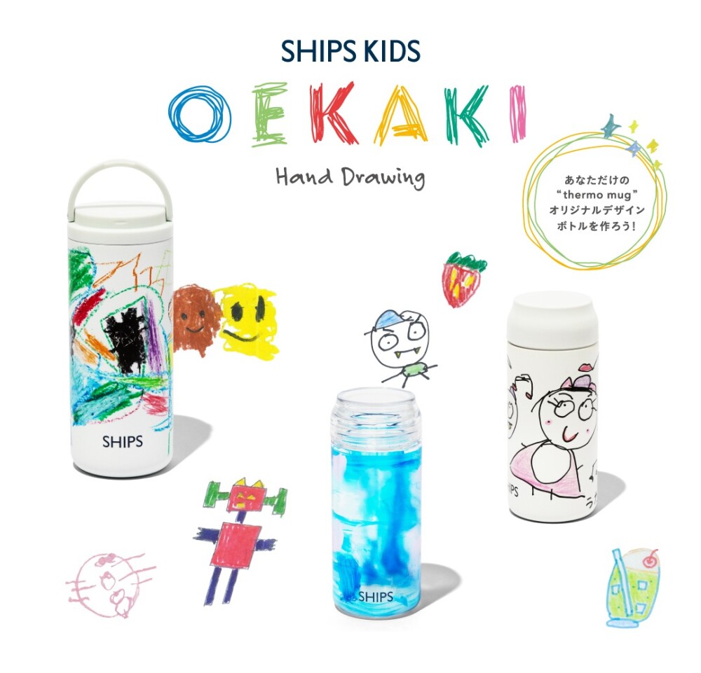 SHIP SKIDS　お絵描き“thermo mug（サーモマグ）”
