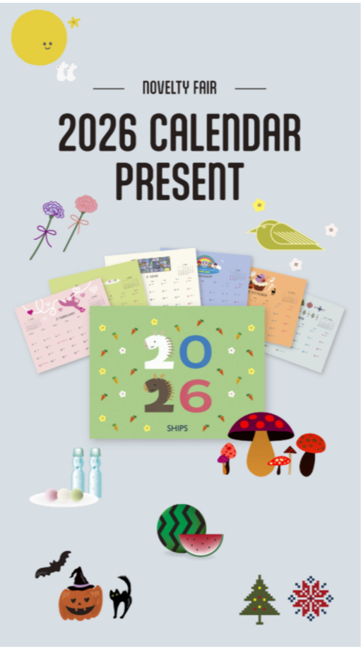 ＜SHIPS KIDS＞オリジナルカレンダープレゼント！