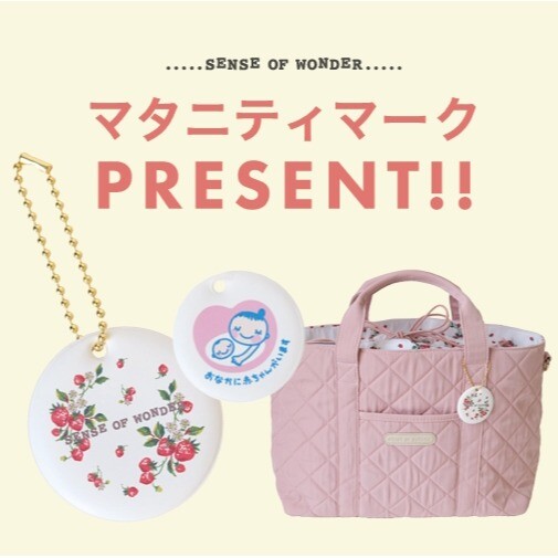 【 sense of wonder 】マタニティマークプレゼント👶💗