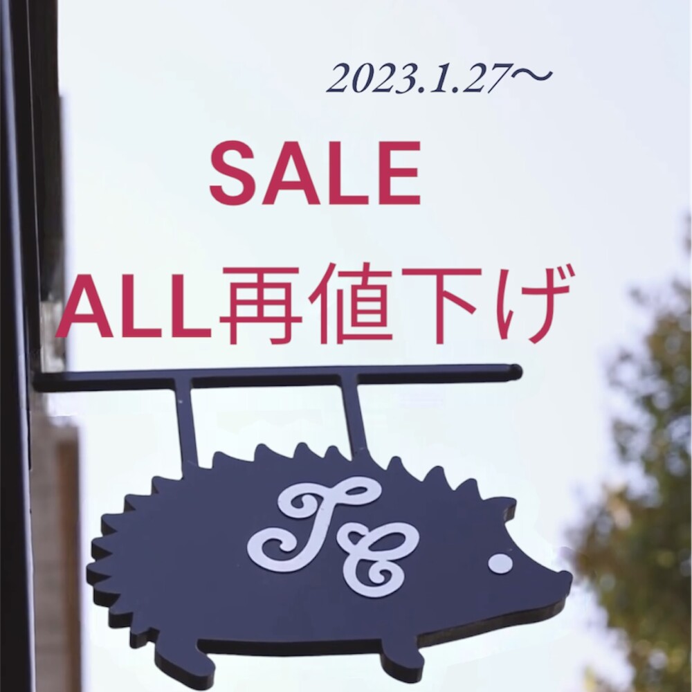 再値下げのご案内