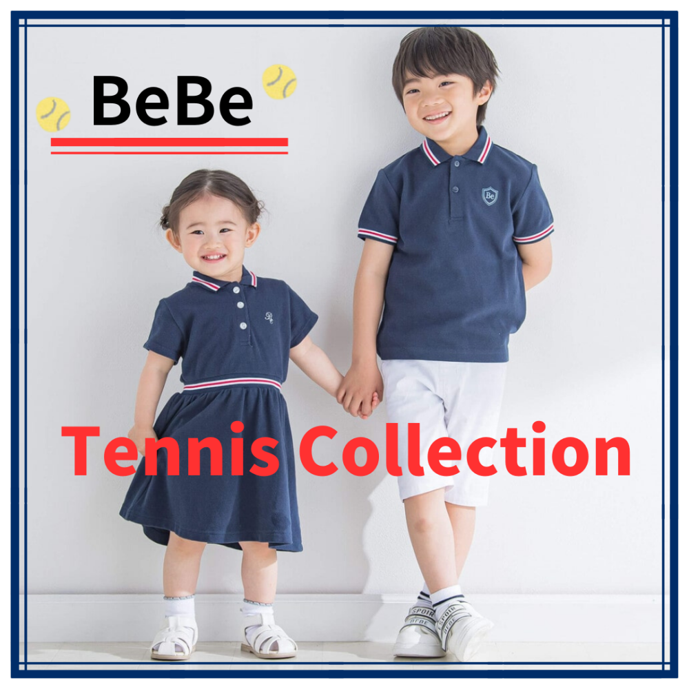 【BEBE】男女児お揃い！！テニスコレクション🎾