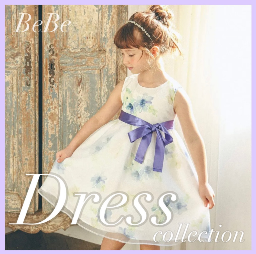 【BEBE】結婚式・発表会など特別な一日にぴったりなお洋服をご紹介🫧