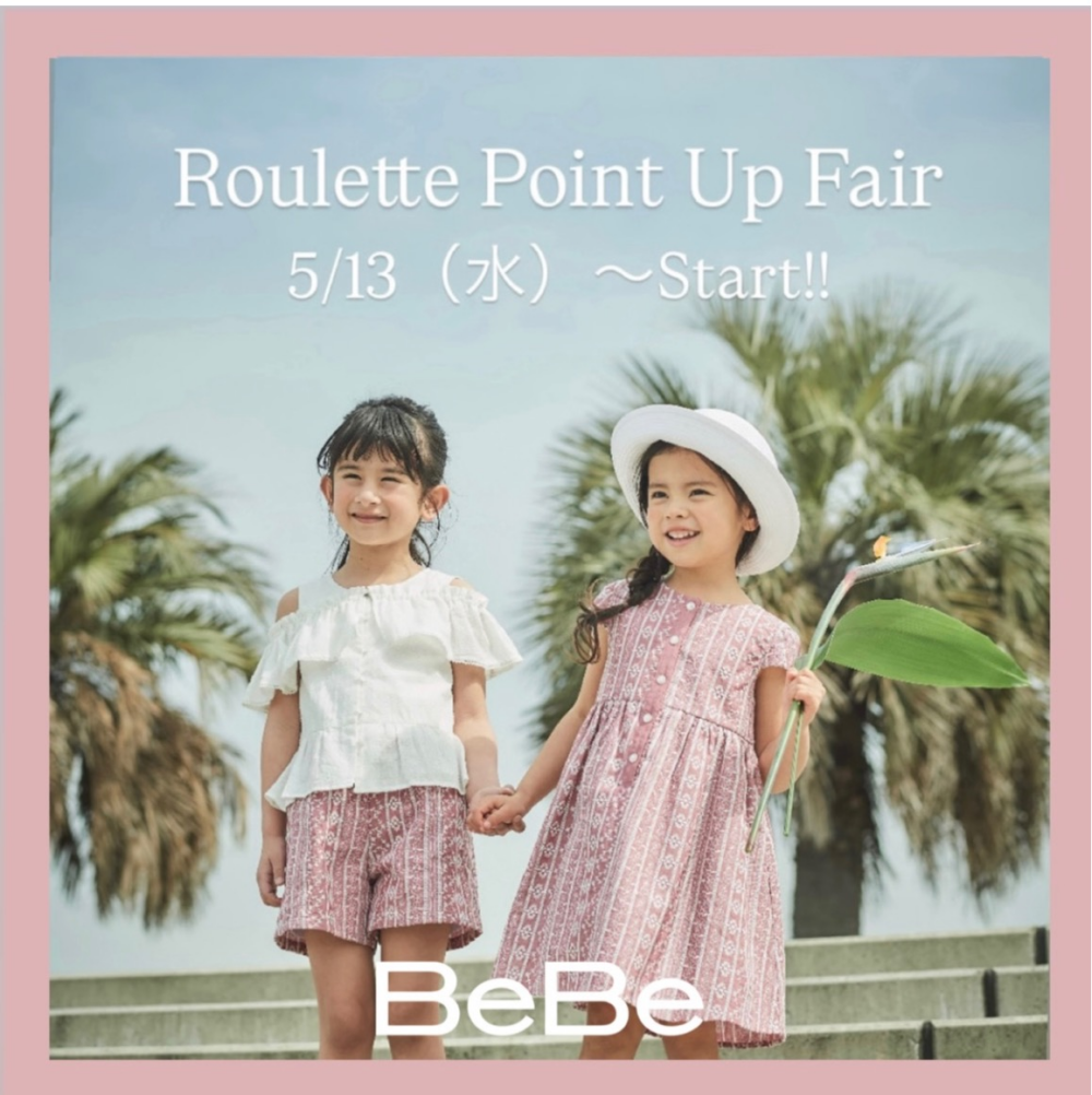 【BeBe】新作のご紹介とフェアのご案内🌴🐘✨