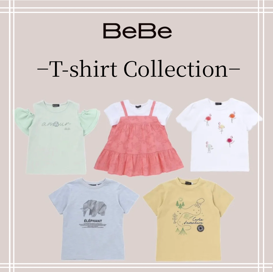 【BeBe】夏に大活躍のおすすめTシャツのご紹介👕☀️🌱