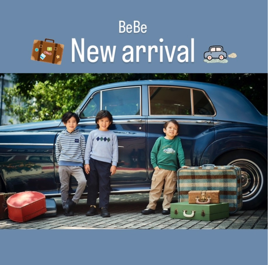 【BeBe】男の子新作のご紹介🚙🌳💼