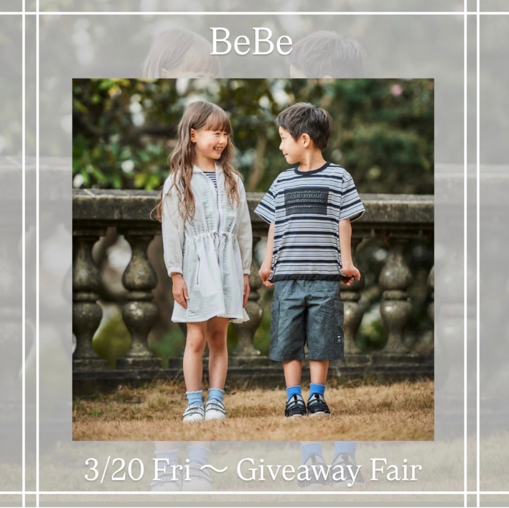 【BeBe】新作のご紹介とノベルティフェアのお知らせ📣🌳🎈