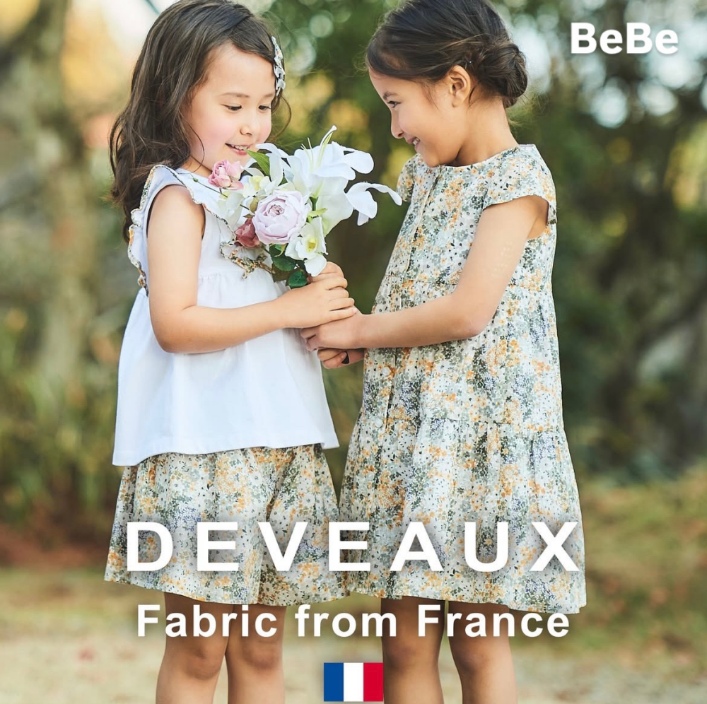 【BeBe】DEVEAUXシリーズのご紹介🌱✨