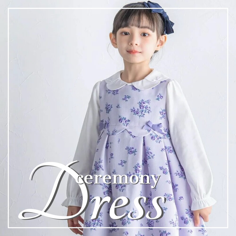 【BeBe】卒園・入学におすすめのワンピースをご紹介！〜ローズプリント〜