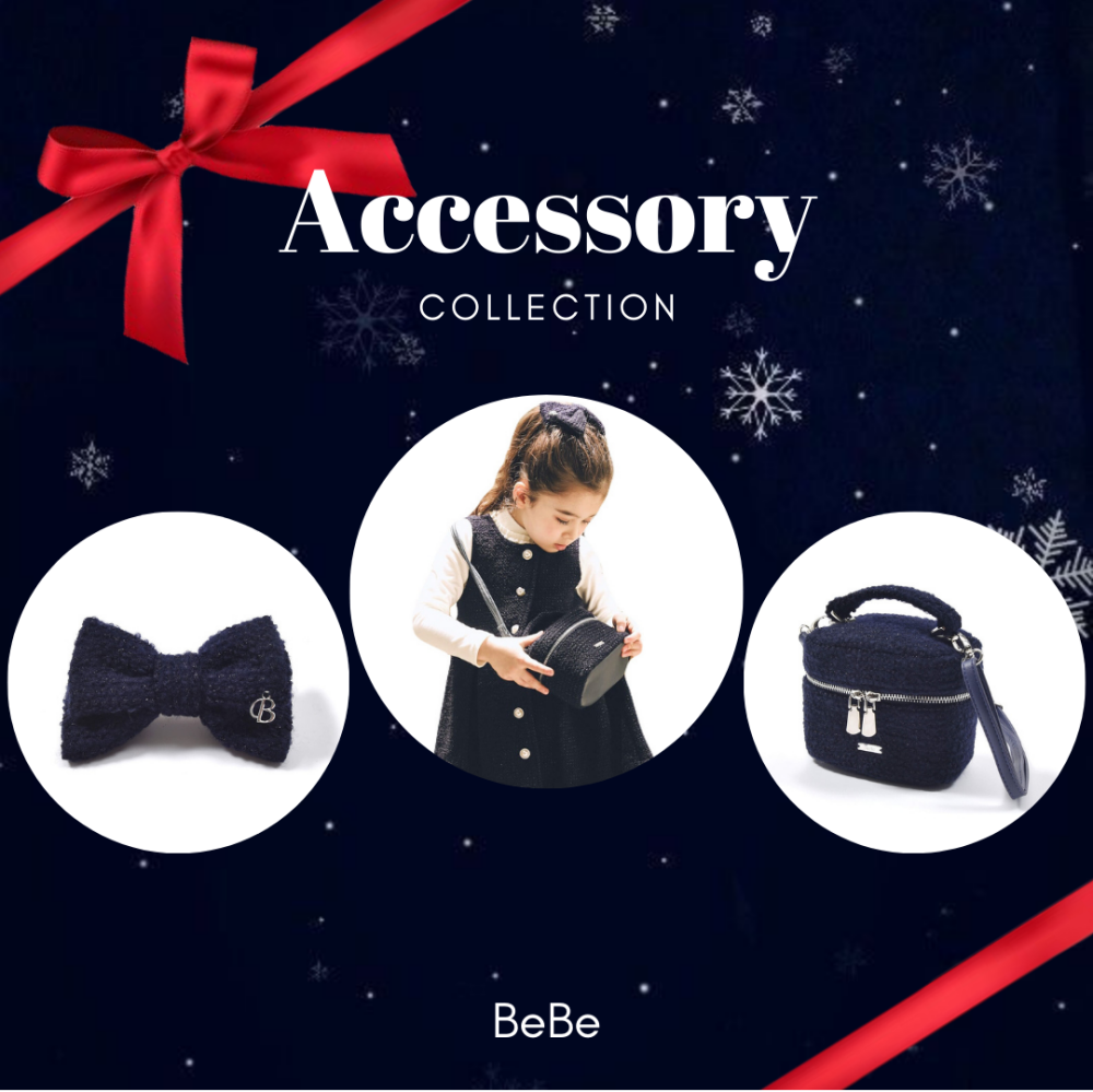 【BeBe】クリスマスプレゼントにぴったりな小物類のご紹介🎁💕