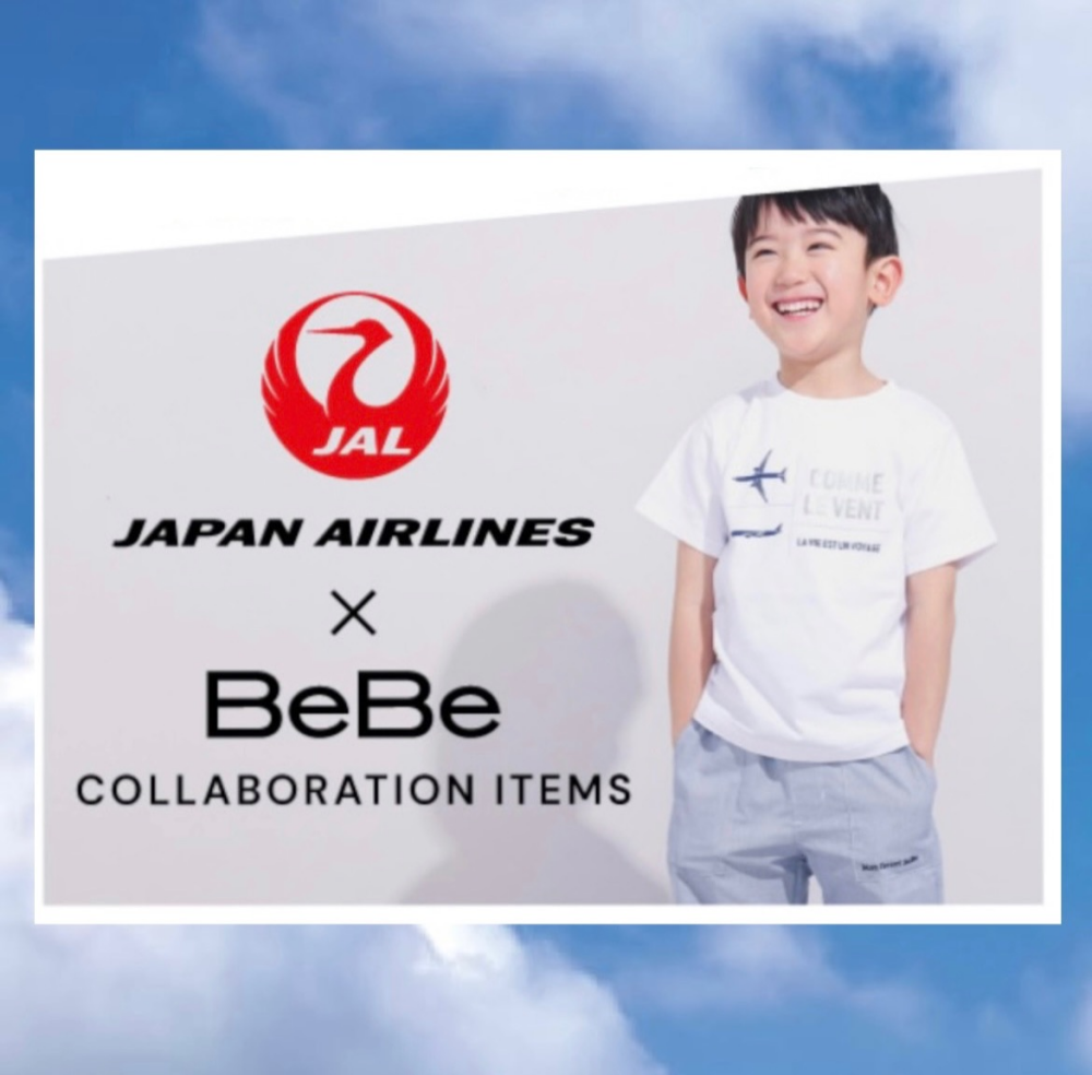 【BeBe】BeBe×JALコラボのご紹介✈️❤️‍🔥
