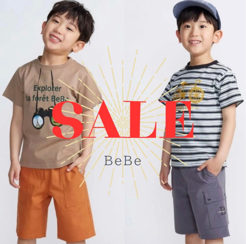 【BeBe】定価商品お買い得キャンペーンのご案内🔭✨