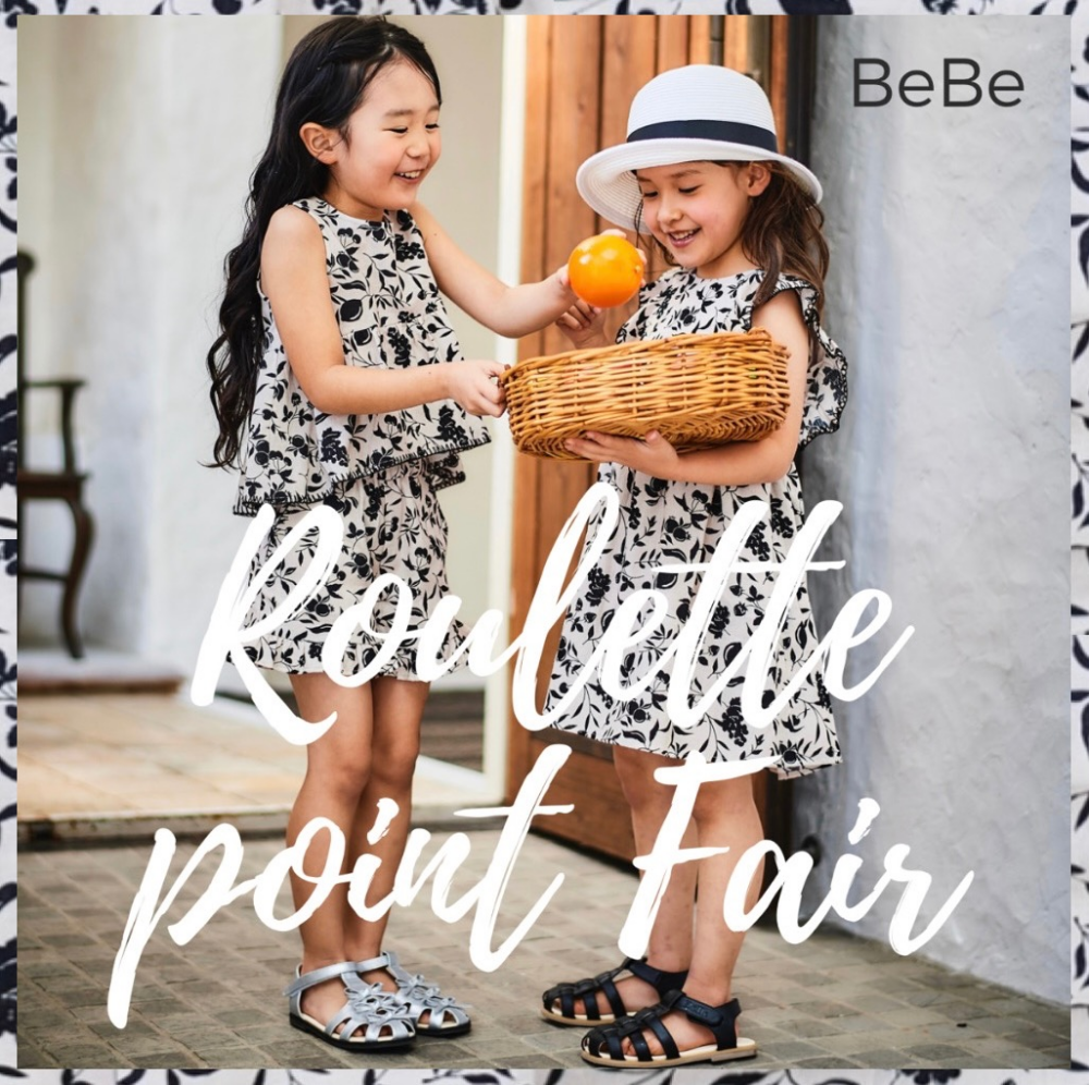 【BeBe】ルーレットポイントフェアとマルシェシリーズのご紹介🎰🍊