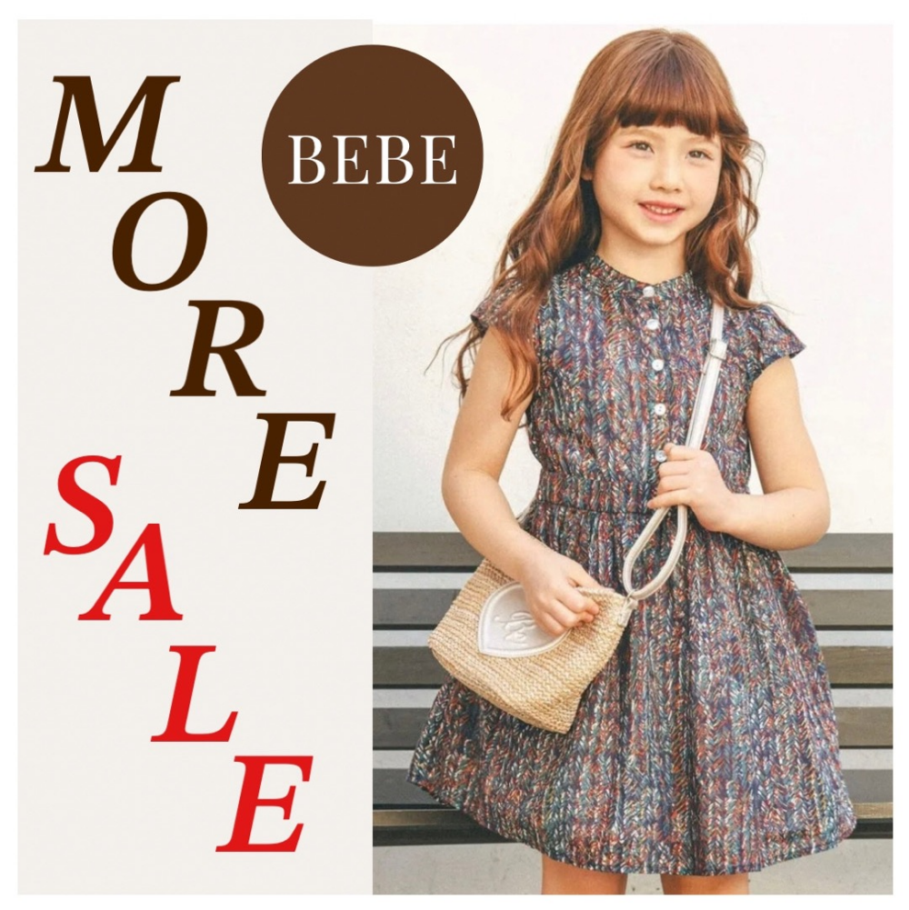【BeBe】再値下げのお知らせ📢