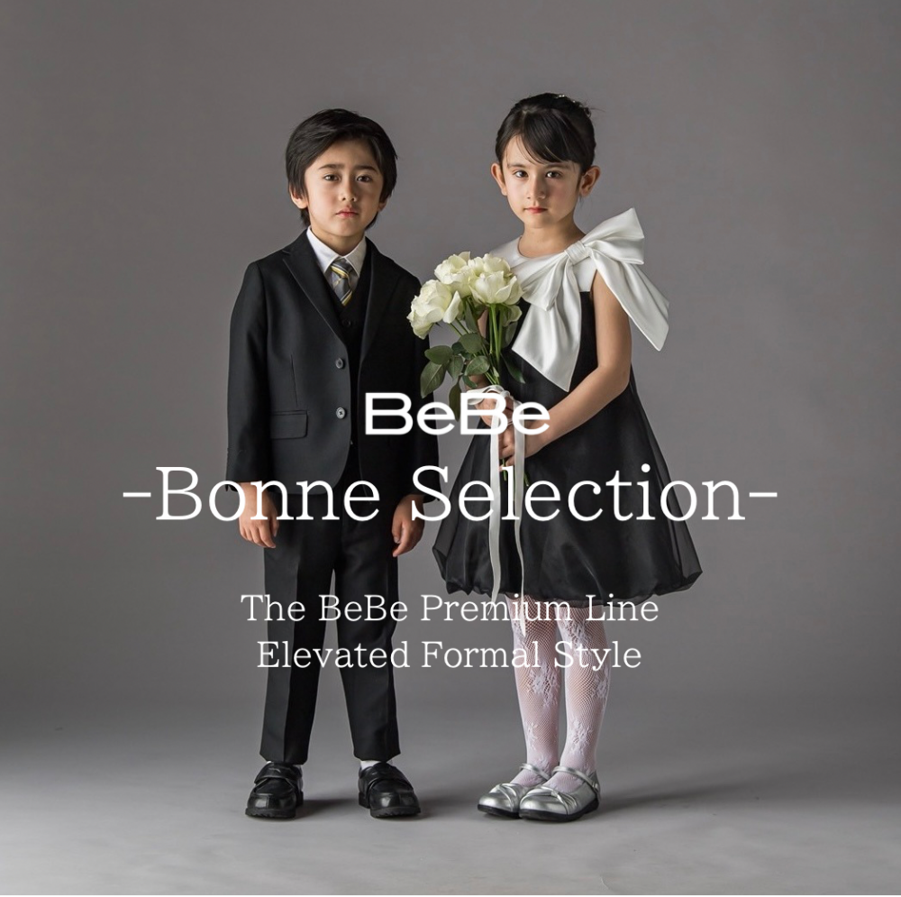【BeBe】フォーマルドレス・スーツのご紹介👗👔✨