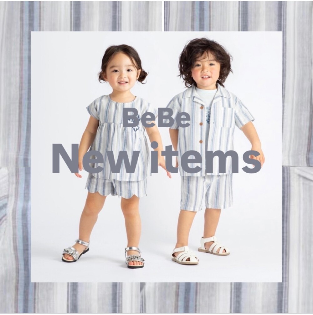 【BeBe】ベビー新作のご紹介👶🏻🌼🌊