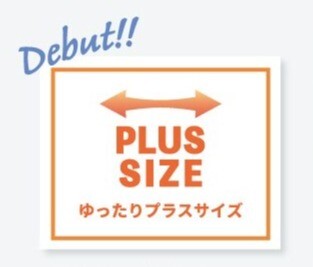 【 pom ponette junior 】ゆったりプラスサイズ登場❕