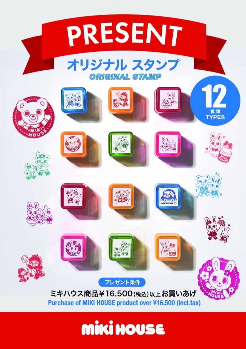 📢わくわくキッズウィークのご案内🧸