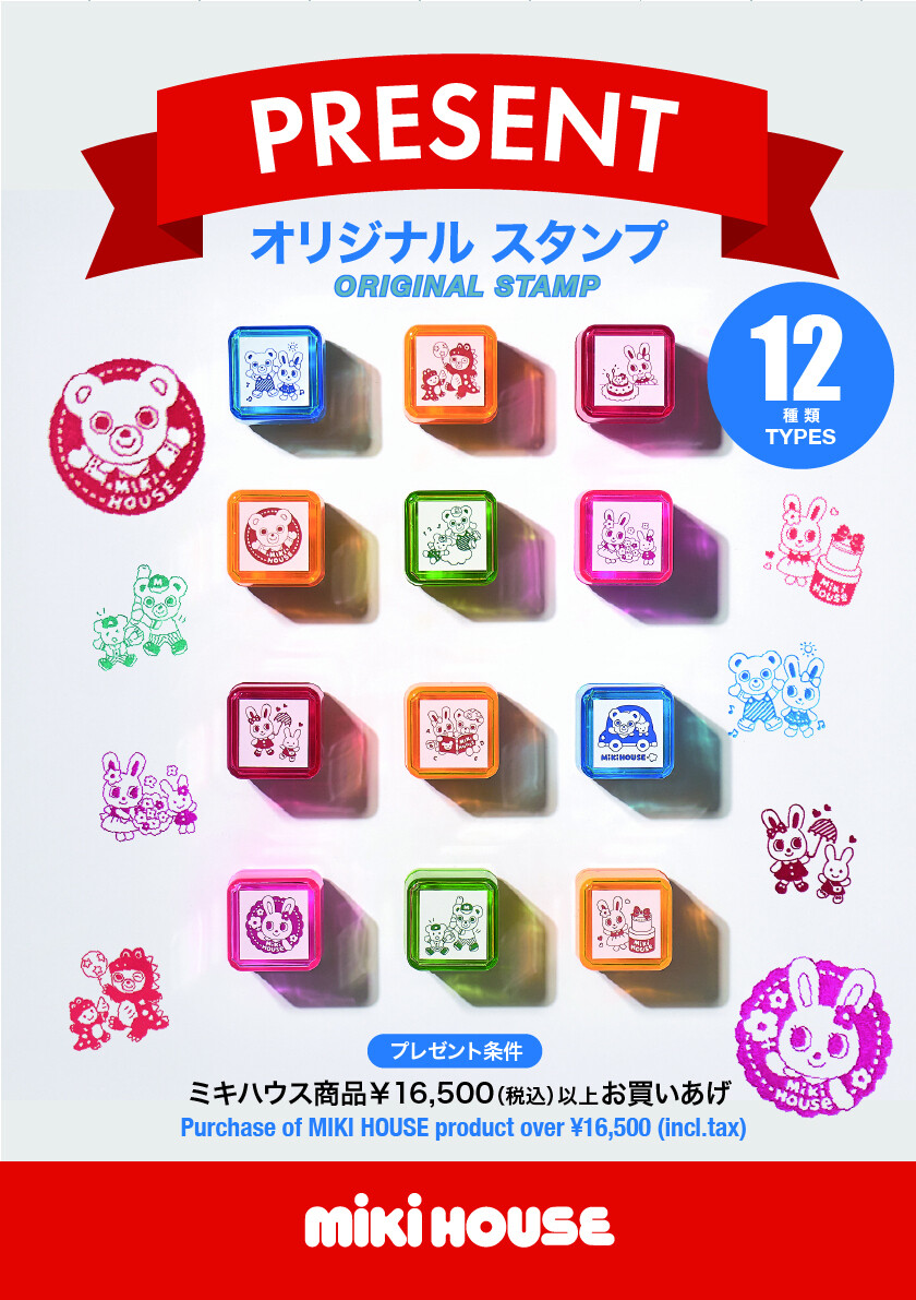 「わくわくキッズウィーク🍉」のご案内✉️